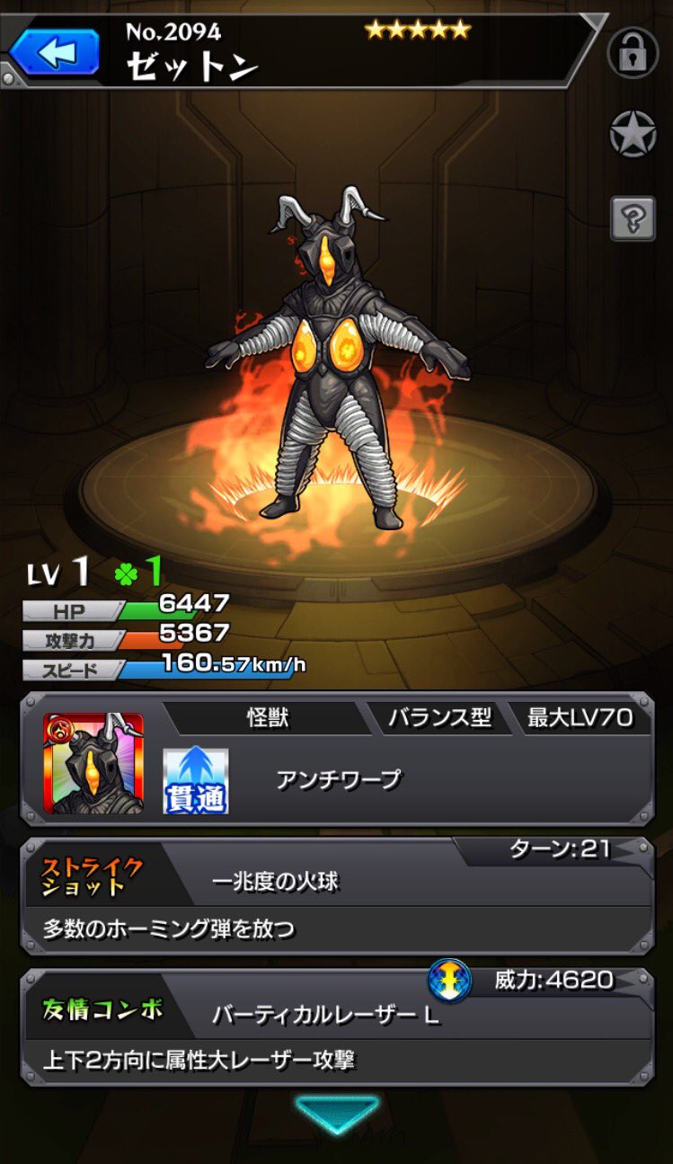 火拳のエース Ace777 Com Twitter