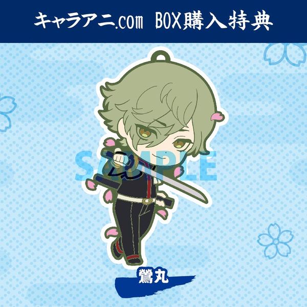 otaINF0's tweet photo. [グッズ]10月　トイズワークスコレクション にいてんごむっ! 刀剣乱舞-ONLINE- 第四戦　キャラアニ特典：鶯丸　【予約】https://t.co/Dwz3duEoou　https://t.co/YVomjfHiws