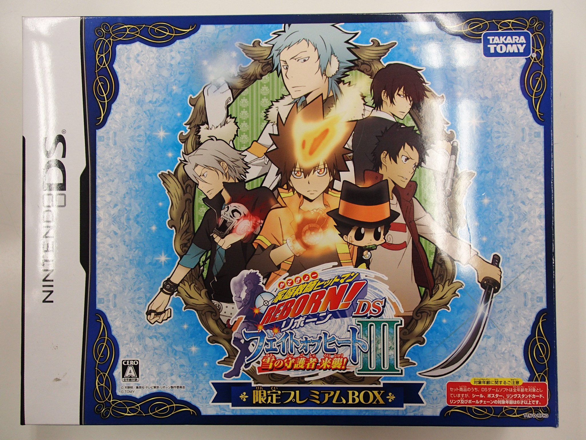 家庭教師ヒットマン REBORN! リボーン DS 特典 雪のボンゴレリング 家庭教師ヒットマン REBORN! リボーン DS 特典 雪のボンゴレリング