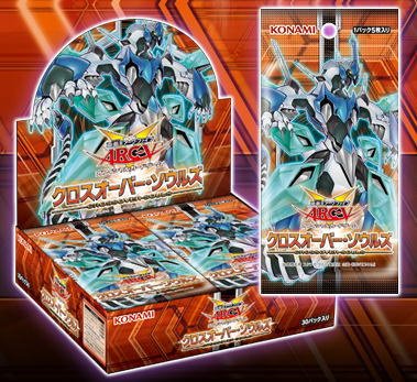 クロスオーバー ソウルズ