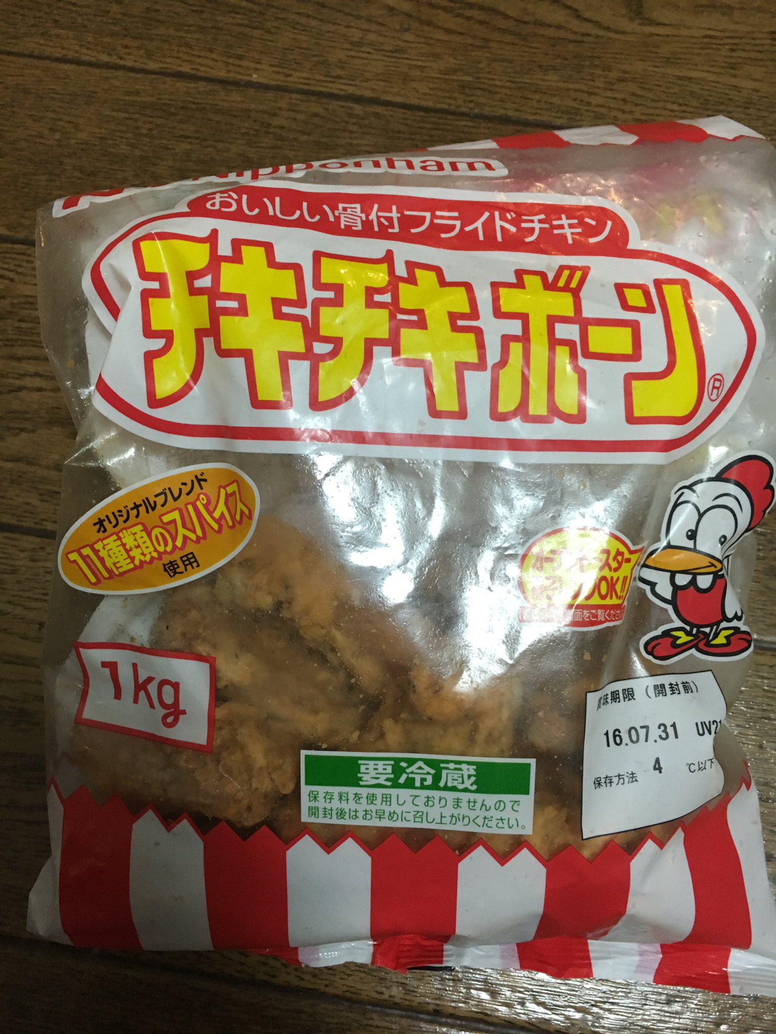 Mr Perkele コストコでチキチキボーン1kgを買ったんだけど毎日食べても全然減らない笑 幸せ 笑 小さい頃これをお腹いっぱい食べるのが夢でした笑 T Co Ovrlcusle9 Twitter Mr Perkele コストコでチキチキボーン1kgを買ったんだけど毎日食べても全然減らない笑 幸せ 笑 小さい頃これをお腹いっぱい食べるのが夢でした笑 T Co Ovrlcusle9 Twitter
