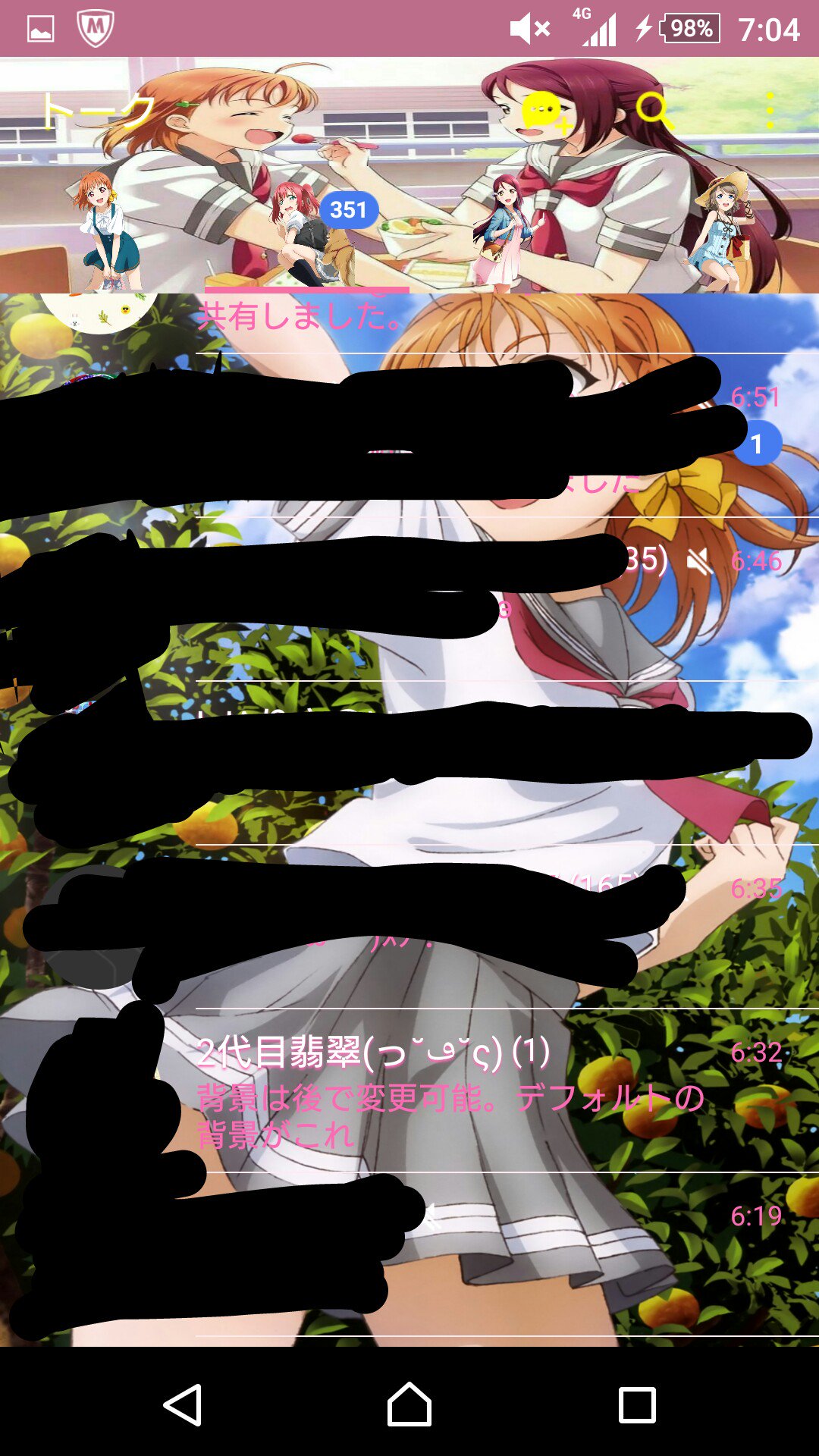 2代目翡翠 加工拡散 A Twitter ラブライブサンシャインの着せ替え作ってみました W 配布するかは決めてます Part1 Line着せ替え ラブライブサンシャイン ラブライブ 2代目翡翠 加工拡散 A Twitter ラブライブサンシャインの着せ替え作ってみました W 配布するかは決めてます Part1 Line着せ替え ラブライブサンシャイン ラブライブ
