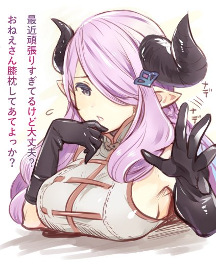 Twitter पर まだら さい 甘えさせてくれる巨乳おねえさんキャラ大好き ナルメアおねえちゃん