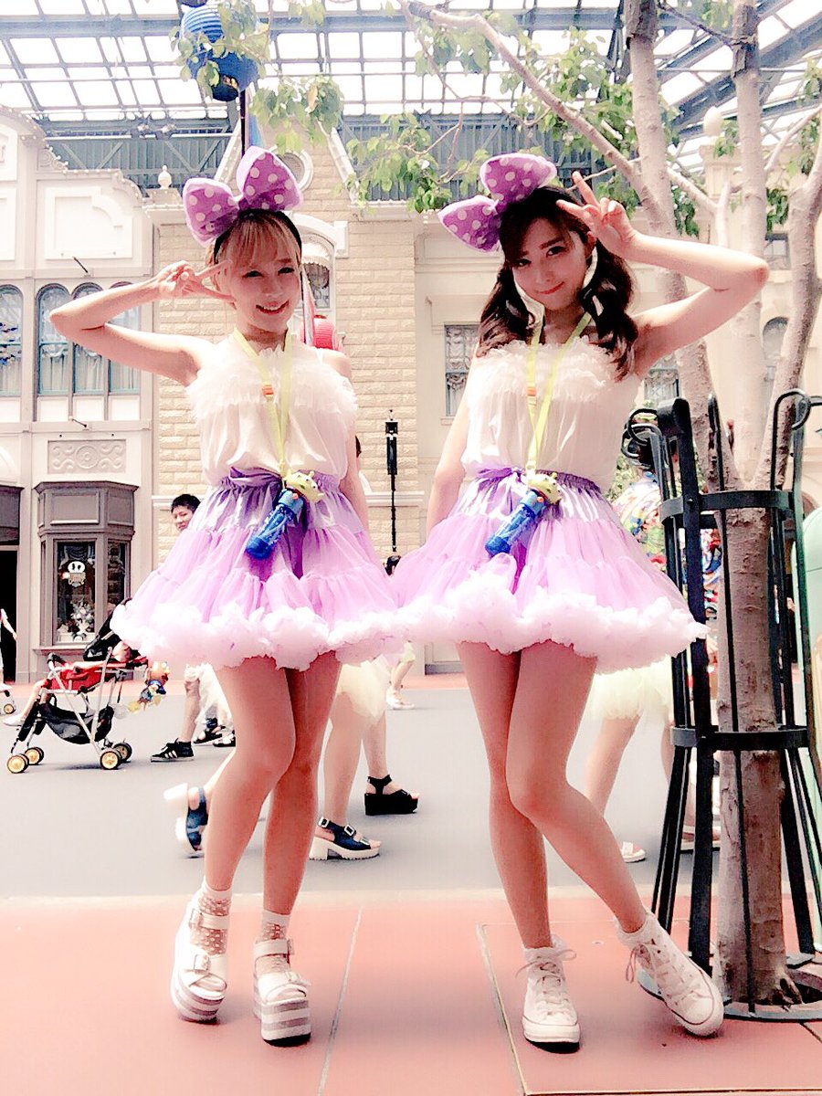 安部まりあ 北京ジェンヌ Twitterissa 双子ディズニーしてきたっ 双子デイジー O 知らない人からファストパスもらってラッキー Tdl 双子ディズニー デイジー 安部まりあ 北京ジェンヌ Twitterissa 双子ディズニーしてきたっ 双子デイジー O 知らない人からファストパスもらってラッキー Tdl 双子ディズニー デイジー