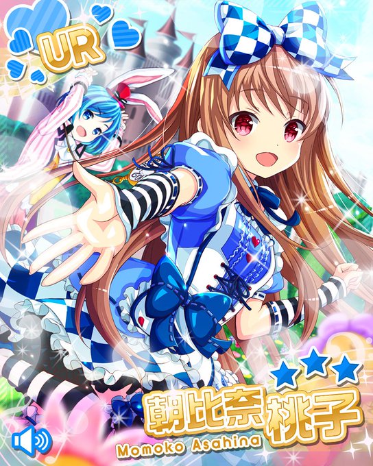 朝比奈桃子のtwitterイラスト検索結果 古い順