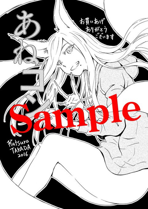 高田桂 Katsura Takada Takadakatsura 16年07月 Page 3 Twilog 高田桂 Katsura Takada Takadakatsura 16年07月 Page 3 Twilog