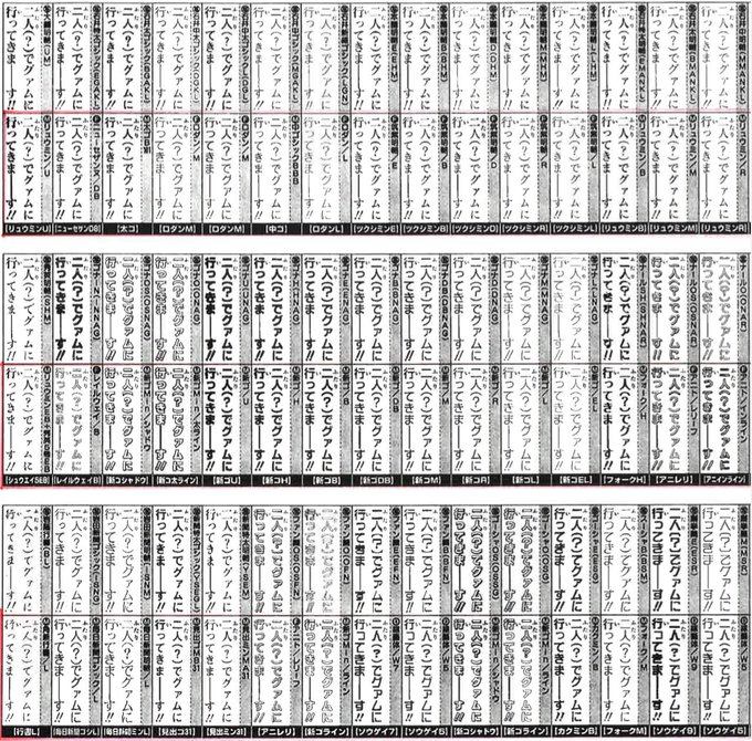 一條マサヒデ にざ 4ジゲン6巻8 5発売 M I さんのマンガ一覧 古い順 ツイコミ 仮