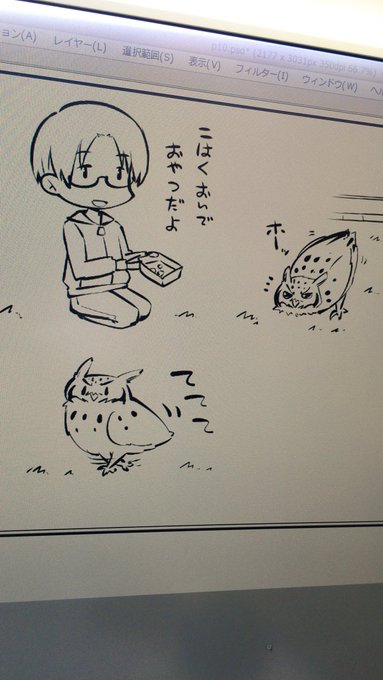 (食べたら帰る) 