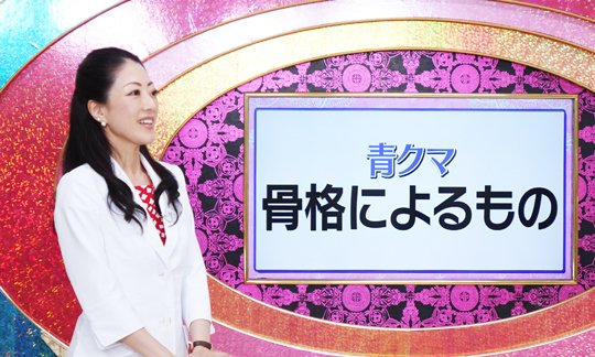 吉田貴子 吉田貴子