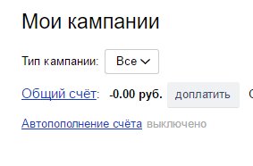 Ничего особенного. Просто ноль принимает отрицательные значения