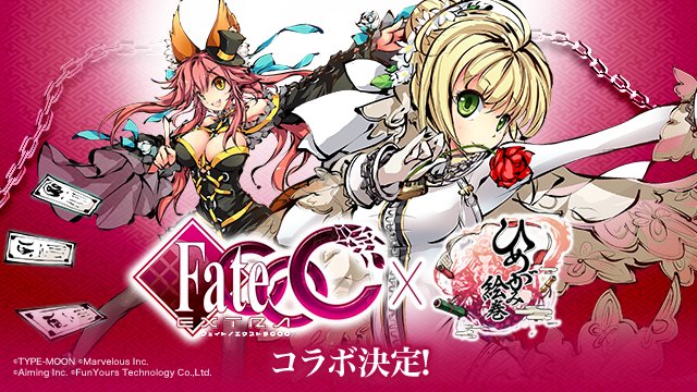 Cccのtwitterイラスト検索結果 古い順