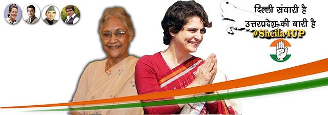 Sheila4UP's tweet photo. #SheilaForUP https://t.co/AsLYHTwM5X