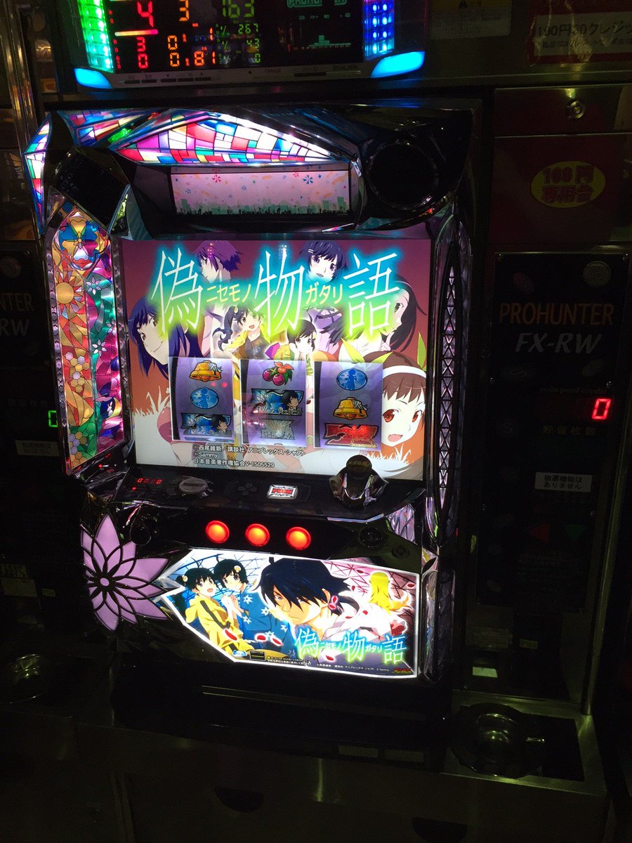 アップル新北街道店 お待たせしました メダルコーナーにcool104が戻ってきました パチスロには物語シリーズ 偽物語 が新入荷です メダルゲーム