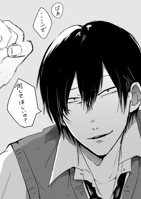 新開隼人生誕祭のtwitterイラスト検索結果 古い順 新開隼人生誕祭のtwitterイラスト検索結果 古い順