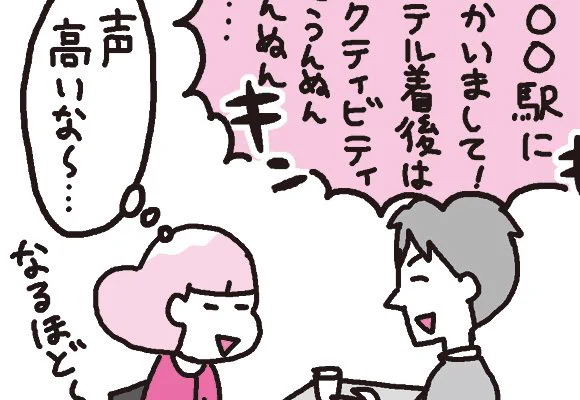 マンガ『しくじりヤマコ』更新しました!
「声って大事」
https://t.co/1oQW9OIOmC
#4コマ 