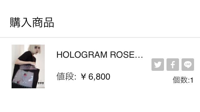 yuu_ybb's tweet photo. 開始早々迷わず購入してきた…!
8月まで待てないなあ🙃💓
#VANILLADORN #hologramrose https://t.co/l7U1UkL7xJ