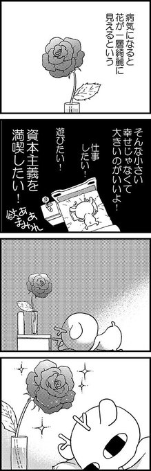 元気になるシカ を含むマンガ一覧 古い順 ツイコミ 仮 元気になるシカ を含むマンガ一覧 古い順 ツイコミ 仮