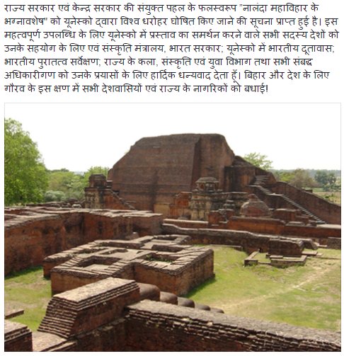Nitish Kumar (@nitishkumar) on Twitter photo 