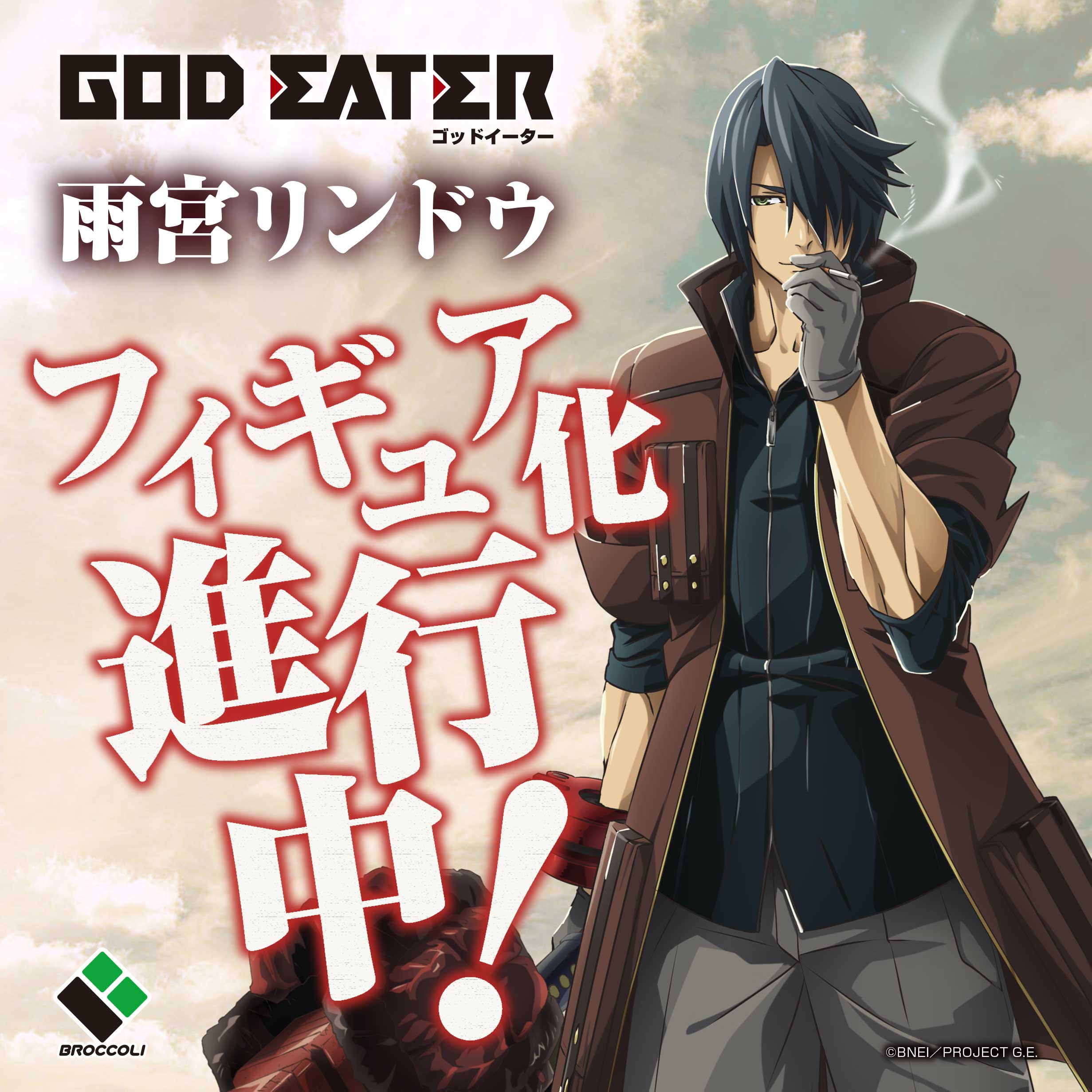 Tvアニメ God Eater 公式 God Eater Anime Twitter