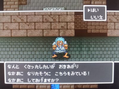 ひぞっこ ぽぽこ は音的に可愛いので イヤ ん感は薄いものの 人気は 逆に得られそう ゞ ひぞっこ ぽぽこ は音的に可愛いので イヤ ん感は薄いものの 人気は 逆に得られそう ゞ