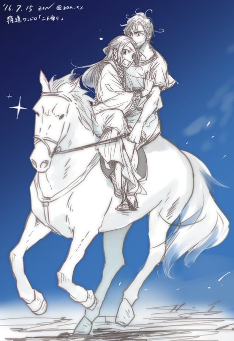 跳ね馬のtwitterイラスト検索結果 古い順 跳ね馬のtwitterイラスト検索結果 古い順