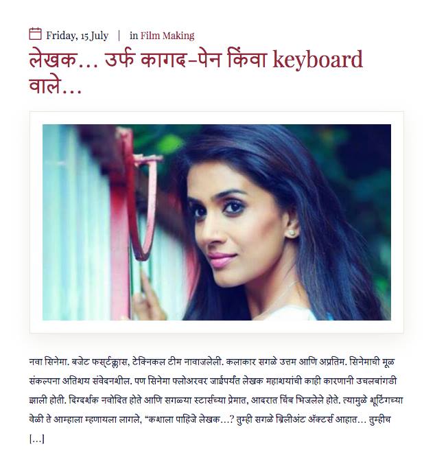 DreamersPR's tweet photo. Dreamers 9th blog is published now वाचा आणि प्रतिक्रिया कळवा
https://t.co/Zo85xVes1j
#1stLadyBlogger @sonalikulkarni https://t.co/dVyH9oDTdL