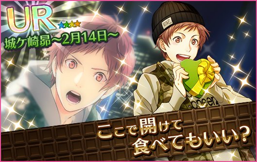 夢キャス　昴 城ヶ崎昴～ふれあい～ -夢キャス攻略Wikiまとめ【夢色キャスト】 - Gamerch