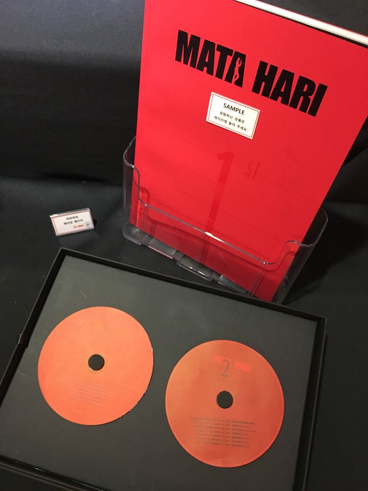 드디어 드레스서클에 마타하리 메이킹 패키지가 들어왔습니다 :)
오디오 CD, 뮤직비디오가 포함된 DVD, 포토북 포함 구성으로 가격은 57,000원입니다.
구매를 원하시는 분은 매장을 방문해 주세요!