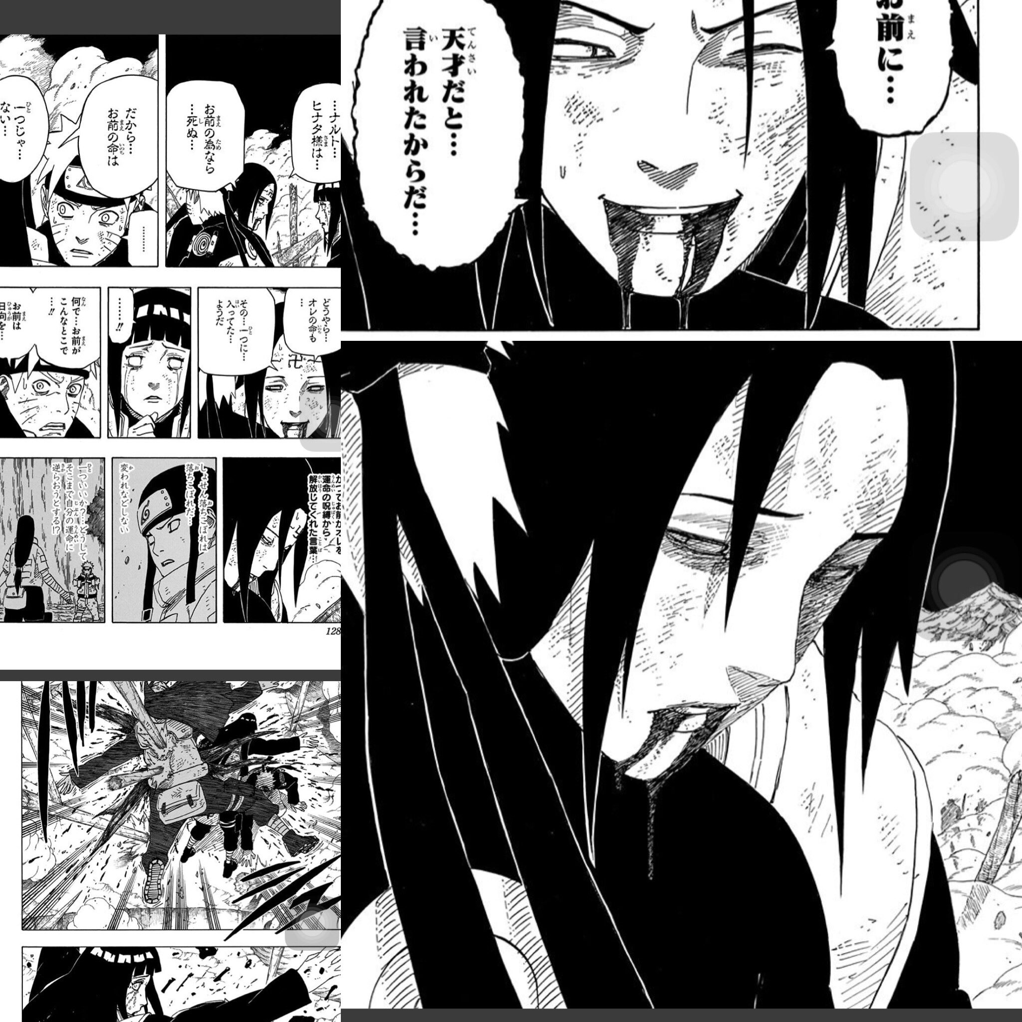 Twitter 上的 てしろぎ これはやばい 天才の死 日向ネジ Naruto T Co Kpfaylkgiu Twitter