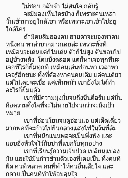 Tokay tweet media