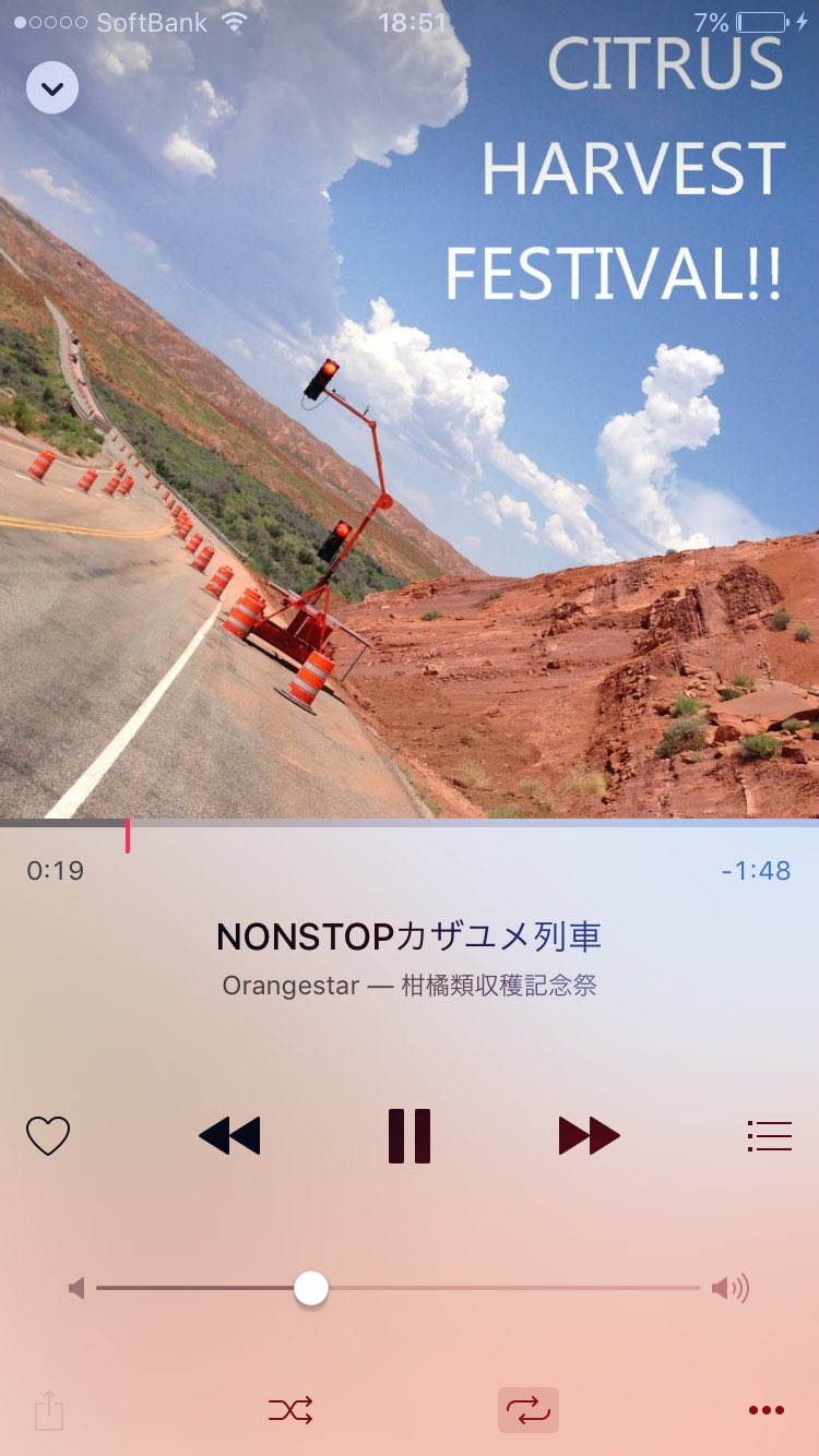 Orangestar 柑橘類収穫記念祭CD Orangestar 柑橘類収穫記念祭CD