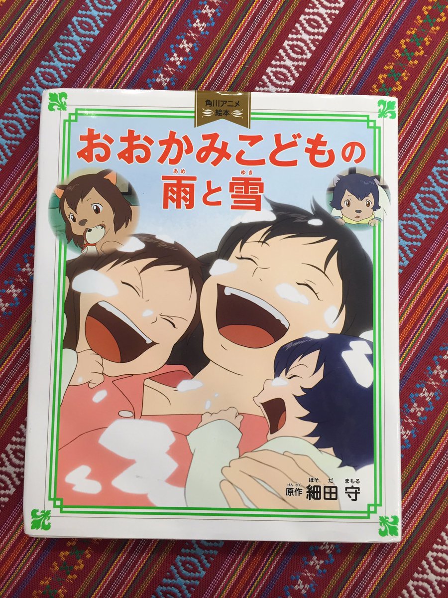 andobooks tweet picture