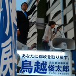 鳥越俊太郎 とは何だったのか 本人のインタビュ などを機に あらためて議論起こる Togetter