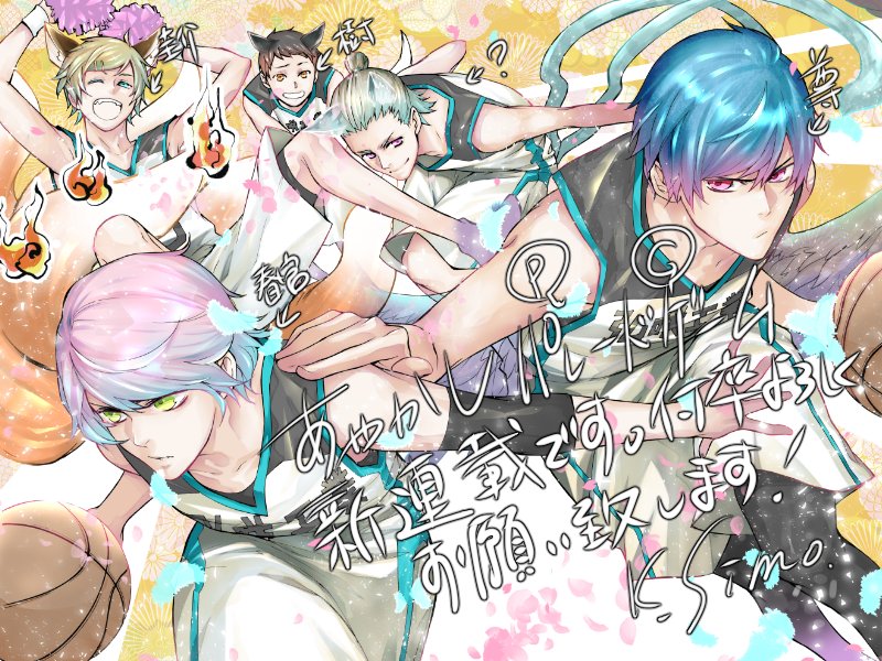 かいり 悪辣発売中 そして新連載 あやかしパレードゲーム が始まりました 高校バスケ 妖怪モノです 是非是非ご一読いただけましたら 感想もいただけたら嬉しいです