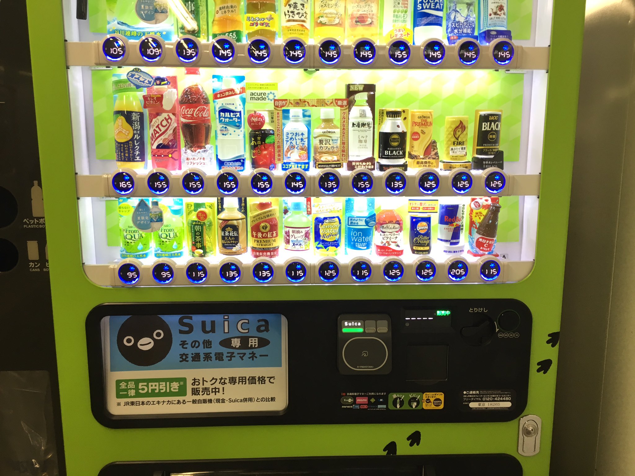 いし 名誉 長 Suica専用自販機 どんどん進めていけばいいし 通常の自販機を流用するのも全然いい たださ なんでコイン投入口跡に小銭のイラストを残したの 飲み物買おうとした外国人 英語の説明ないから お金入れようと四苦八苦してたぞ
