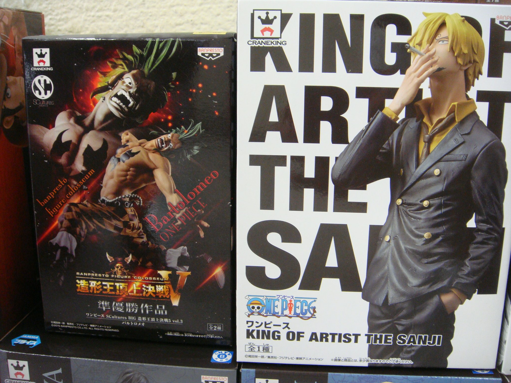 レンタルショーケース Cubestyle D110caseに入荷 ワンピース 造形王頂上決戦 バルトロメオ キングオブアーティスト サンジ 造形王頂上決戦 Vol 5 ロー ザグラメン キラー 15th ロー ドラゴンボール 造形 天下一武道会5 悟空 T Co Dihdzao1pm