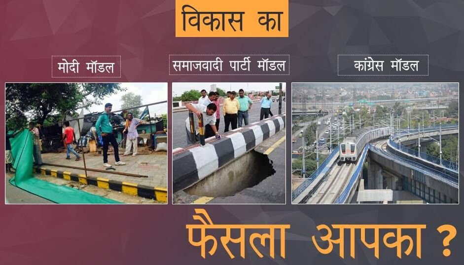 geetv79's tweet photo. #SheilaForUP
Want Real VIKAS ❓❓
No Jumlas, No Lies, No Propoganda
#OnlyCongressMeansProgress
#UPwantsCongress https://t.co/TVqs0VRP8G