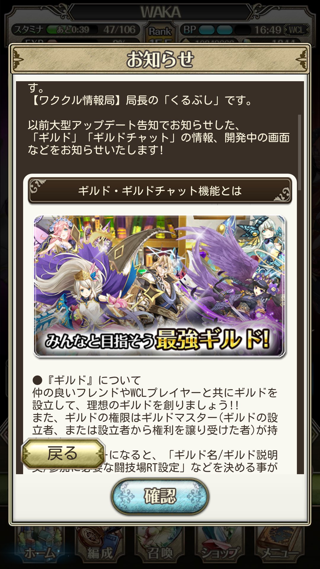 Waka ワクサガ Waka Twitter