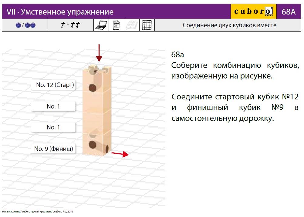 в м