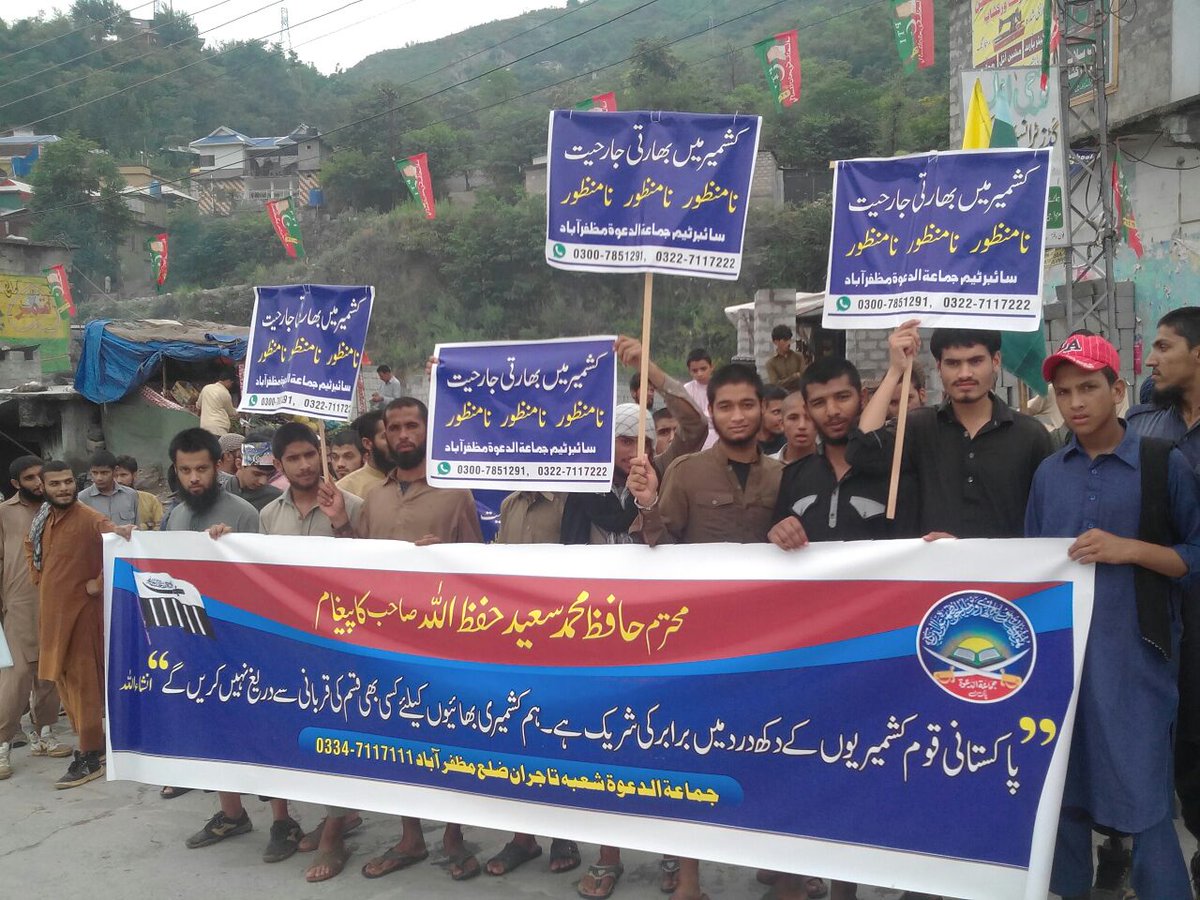 AnusshayNaveed's tweet photo. Muzafrabad: JuD protesting for solidarity with Kashmiris 

#شھدائے_کشمیر https://t.co/vJJwG0yMVZ