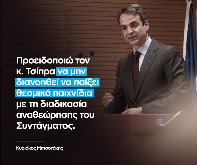 Προβολή εικόνας στο Twitter