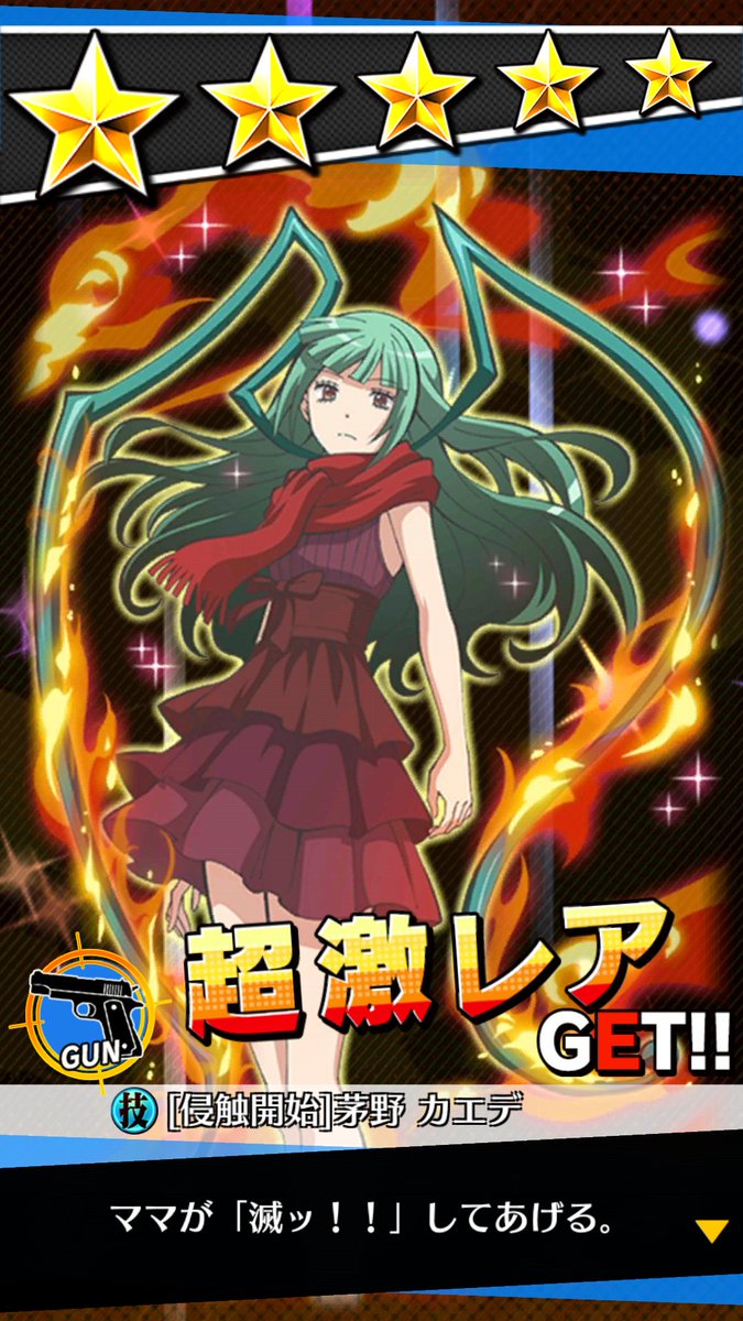 囲い込みの時間