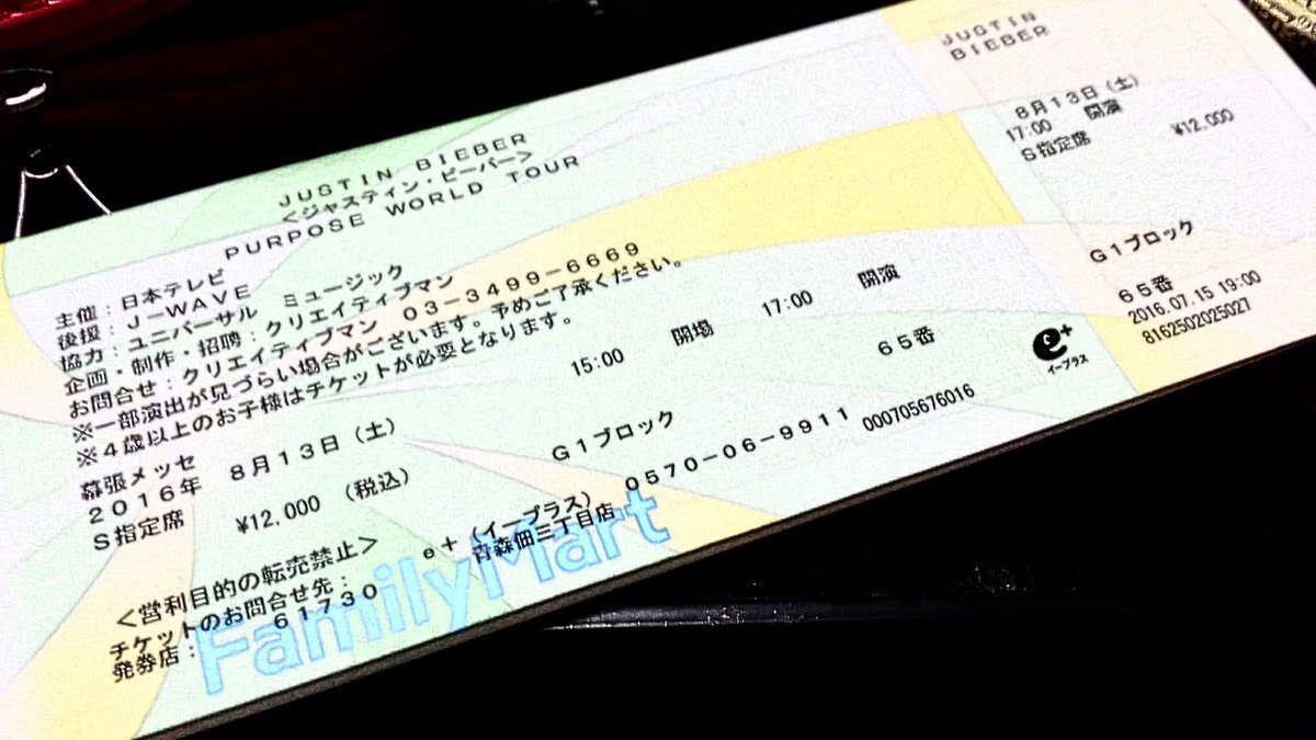 justin311997's tweet photo. 発券してきた！
まだ座席とかよくわかんないけど
Gって……いいのかな😭😭😭 https://t.co/gT1fhUEPuD