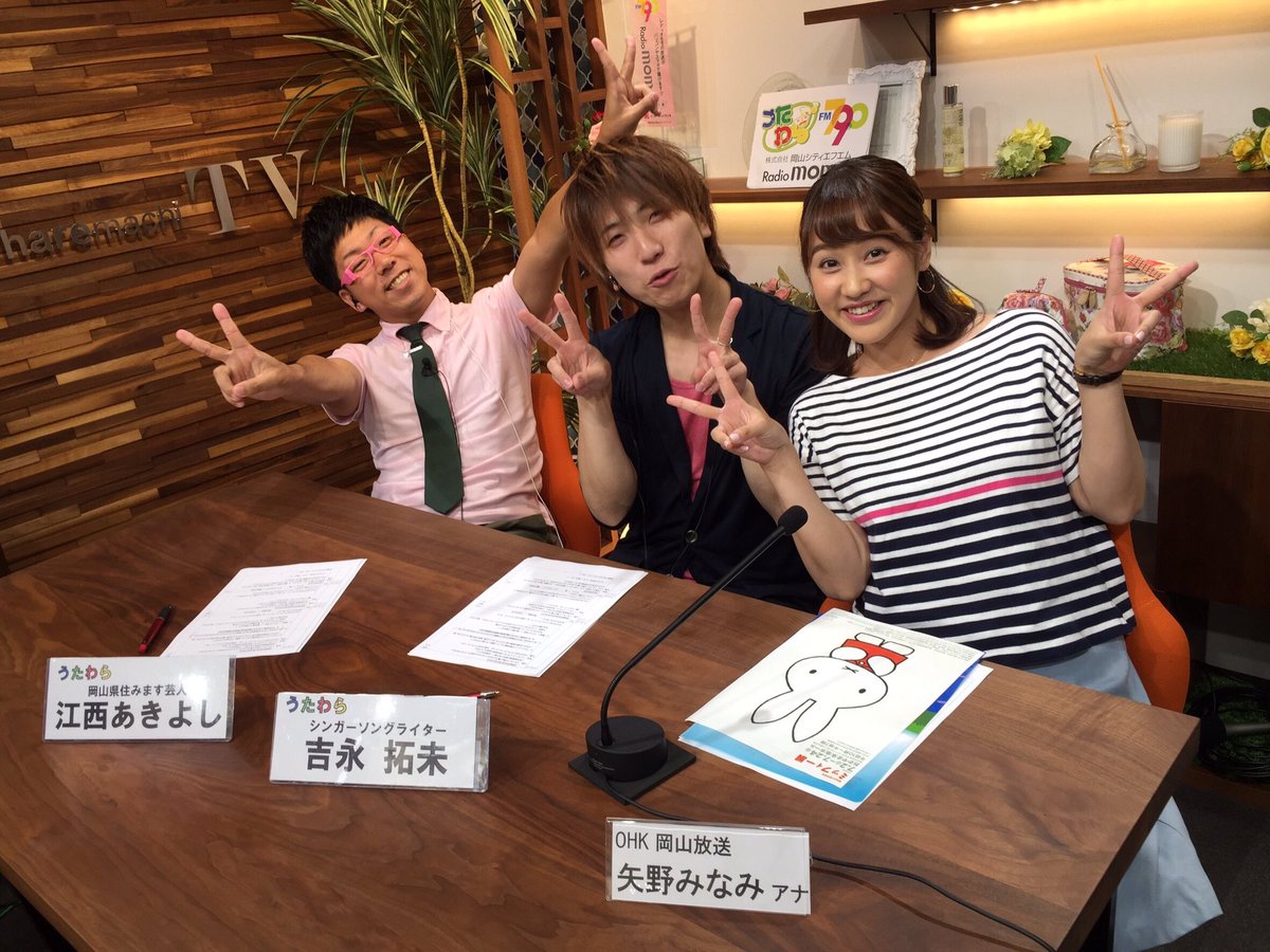 Ohk矢野みなみアナウンサー