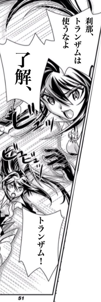 雅鳩 アハト Ahato Sympho さんの漫画 8作目 ツイコミ 仮