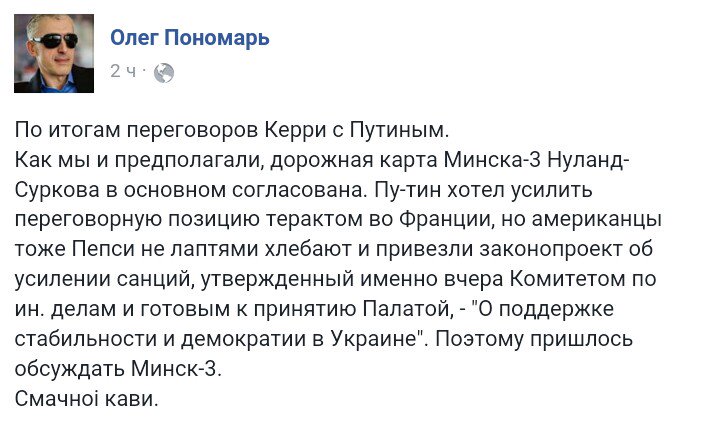 50 пострадавших находятся между жизнью и смертью после теракта в Ницце, - Олланд - Цензор.НЕТ 7279