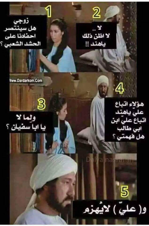 KjVEBEBmj2iPqMX's tweet photo. الوهابية أمتداد طبيعي للمنافقين والمشركين من قريش https://t.co/03HeNfPhYK
