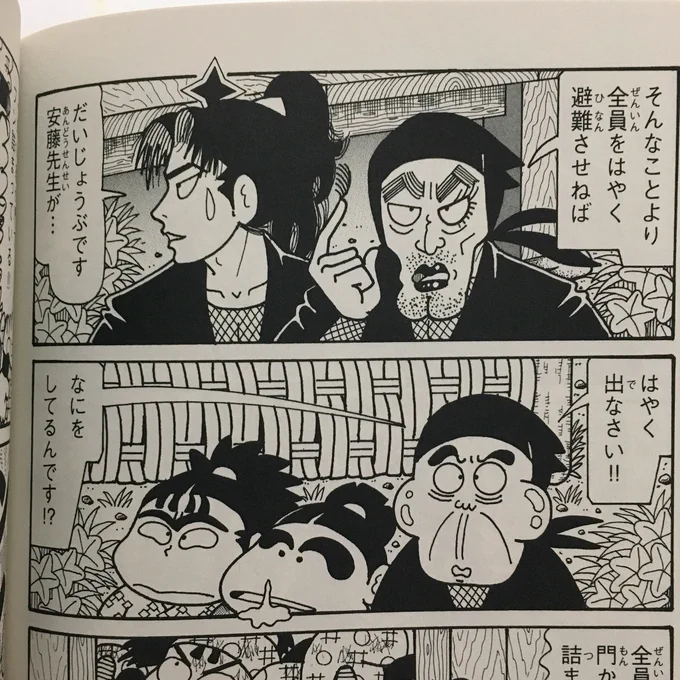 山田親子かっこいい😭
利吉くん頭に手裏剣刺さっててもかっこいいし 