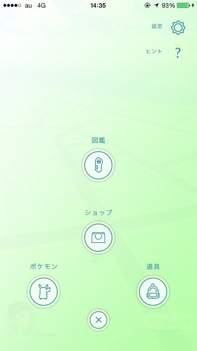 ポケモン剣盾情報 ポケモンスイッチ攻略press バッテリー消費を抑える方法 設定でバッテリー セーバーをオンにしたら スマホを下向きにするだけで画面が消えてポケモンがでたらバイブで教えてくれるようになるので 歩きスマホ防止のために設定の変更を ポケモン剣盾情報 ポケモンスイッチ攻略press バッテリー消費を抑える方法 設定でバッテリー セーバーをオンにしたら スマホを下向きにするだけで画面が消えてポケモンがでたらバイブで教えてくれるようになるので 歩きスマホ防止のために設定の変更を