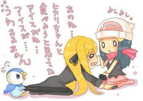 百合画像bot ポケモンの百合 シロヒカ 百合画像bot ポケモンの百合 シロヒカ